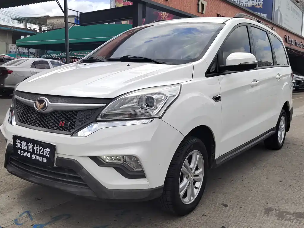 Huasu Huansu H3