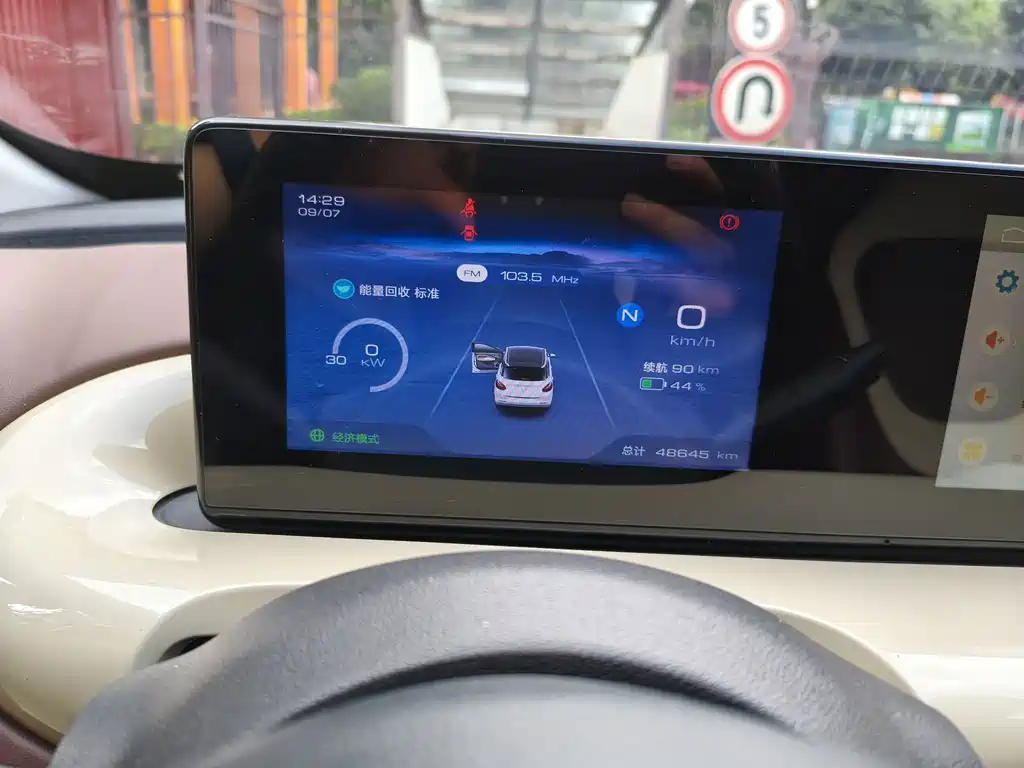 Wuling Bingo — миниатюра 16