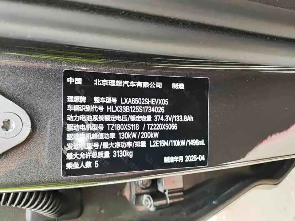 Li Auto Li L7 — миниатюра 10