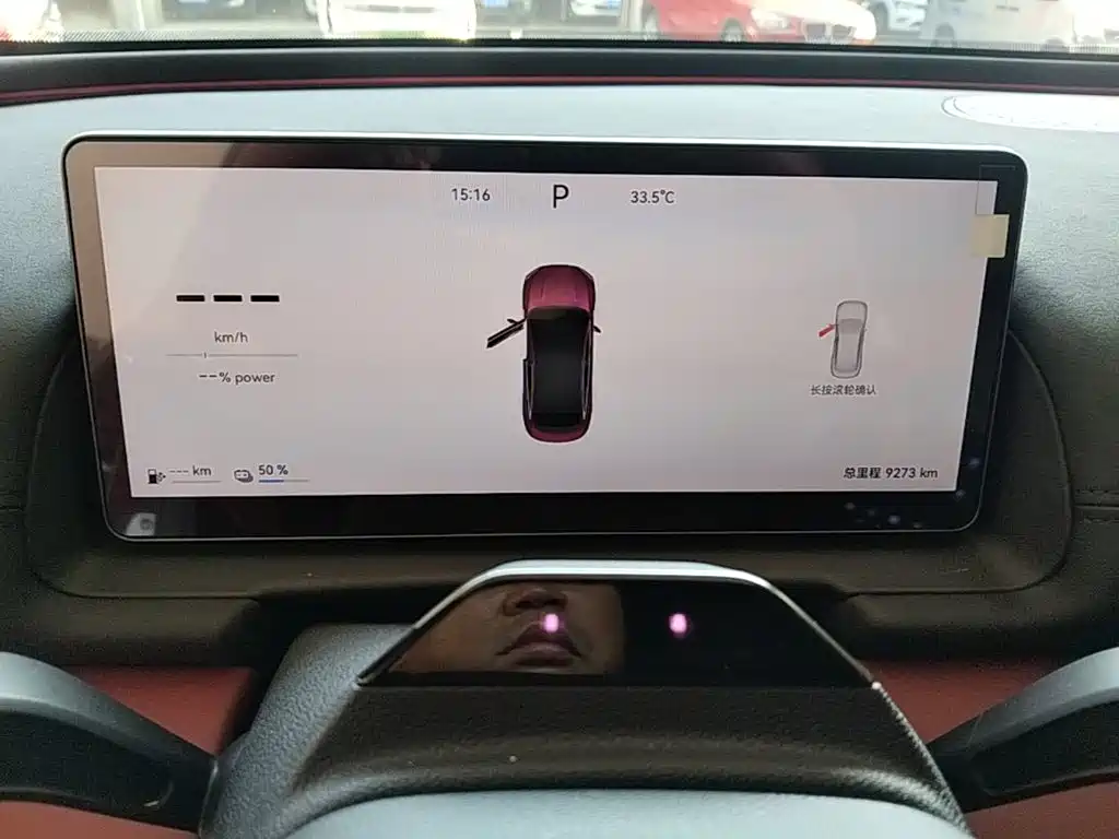 Fulwin Fengyun A9L — миниатюра 12