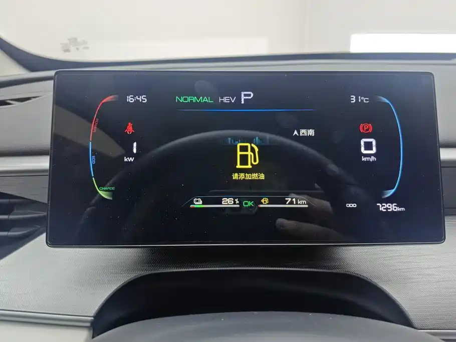 BYD Seal 05 DM-i — миниатюра 14
