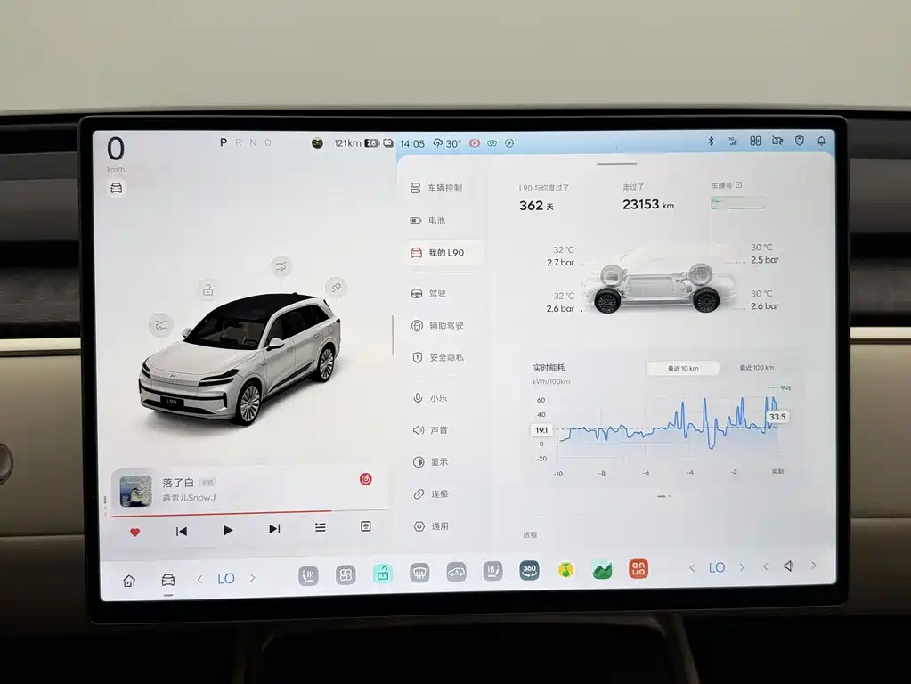ONVO ONVO L90 — миниатюра 16