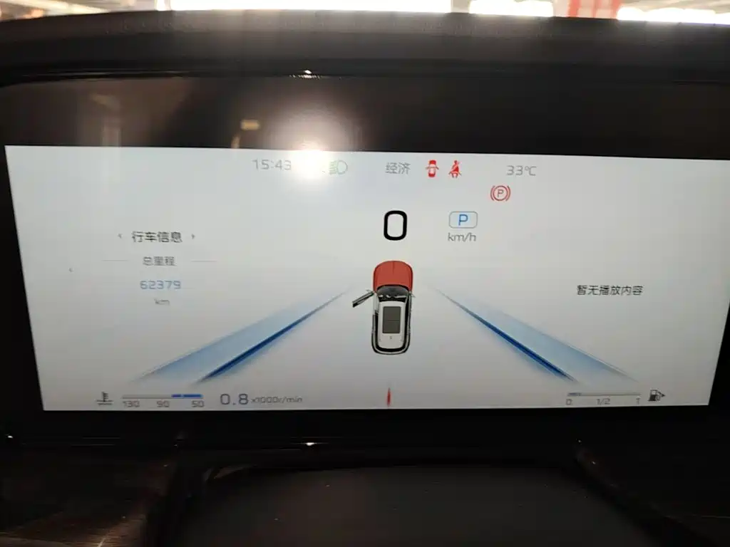 Hongqi Hongqi HS5 — миниатюра 12