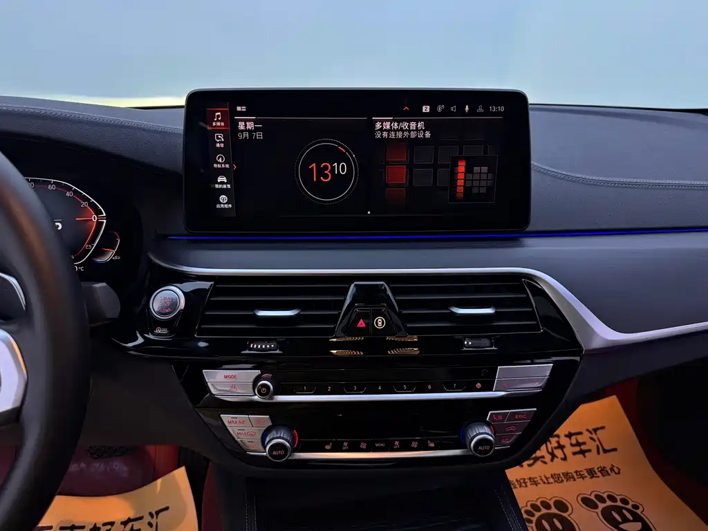 BMW 5 Series — миниатюра 21