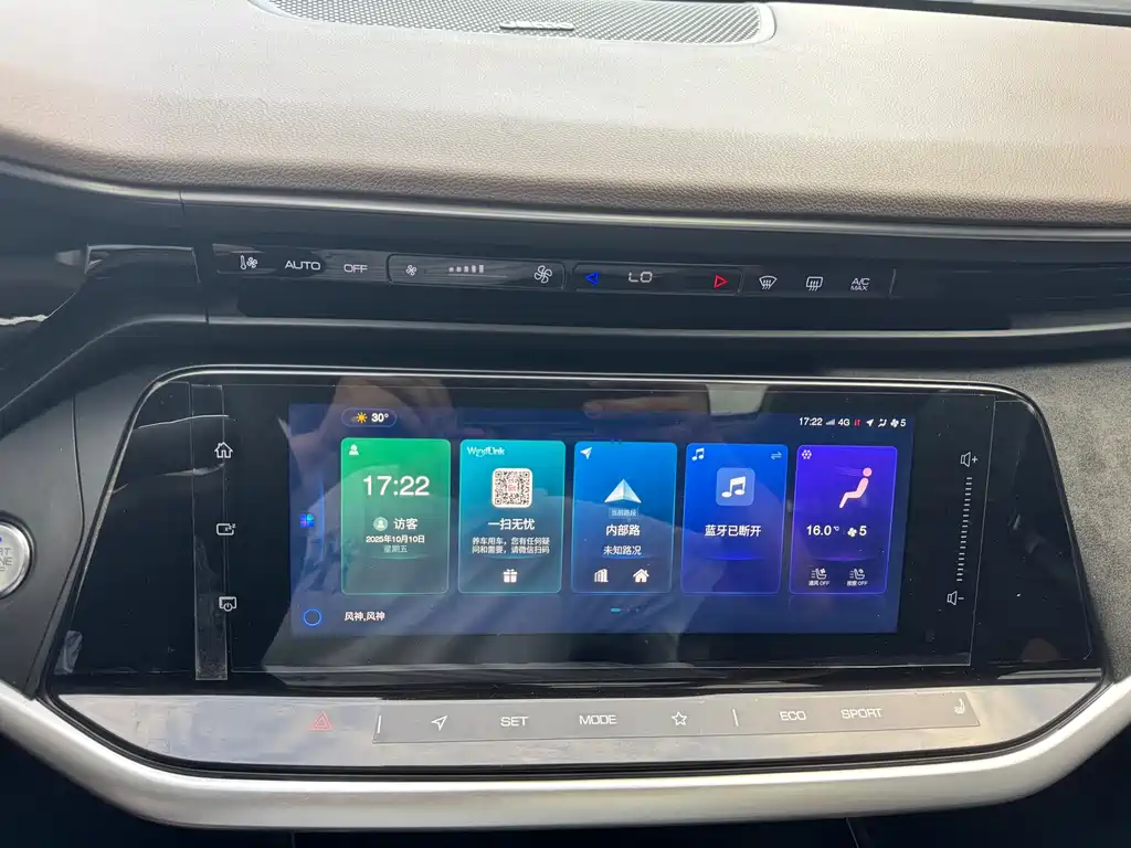 DONGFENG YI HYUN MAX