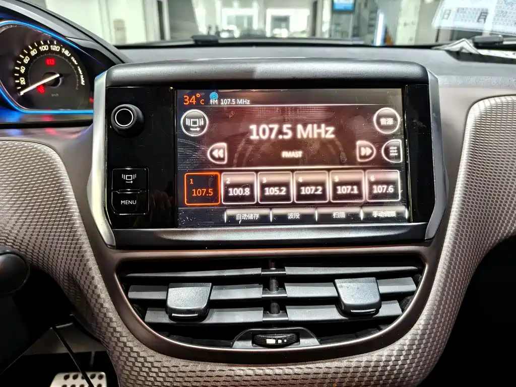 Peugeot 2008 — миниатюра 12