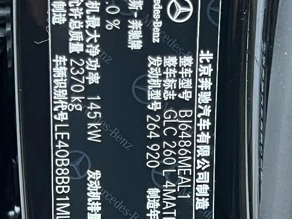 Mercedes-Benz GLC — миниатюра 27