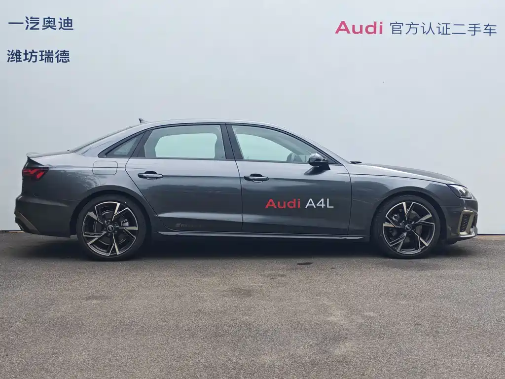 Audi A4L 2024 40 TFSI quattro RS