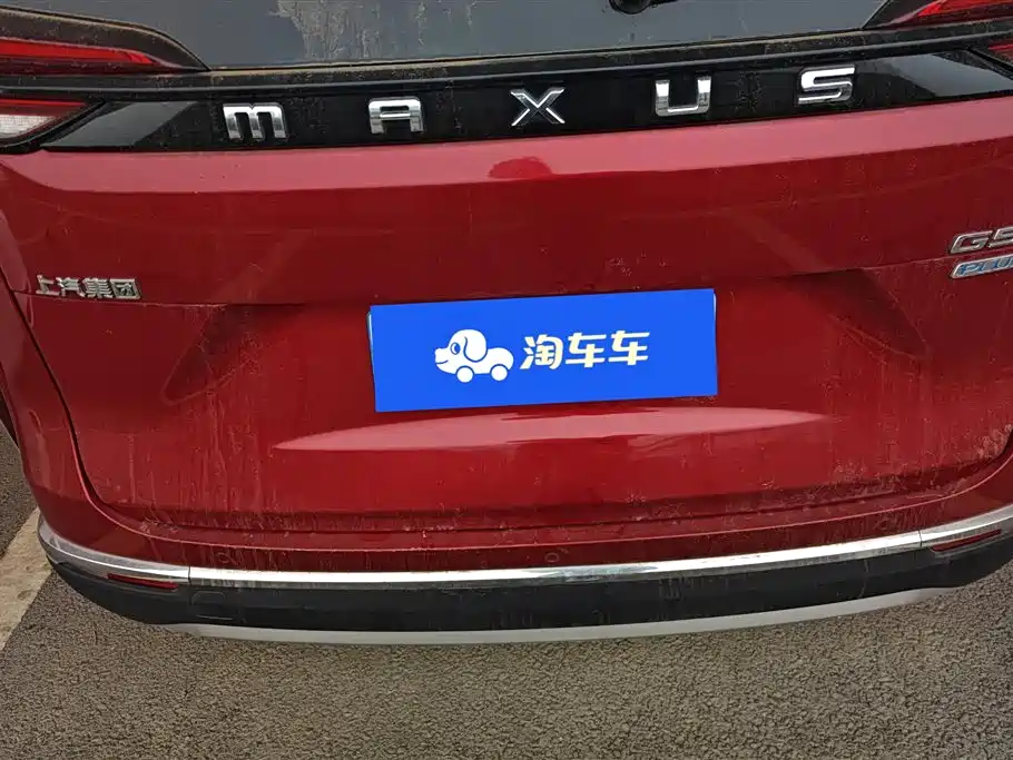 SAIC MAXUS CHASE G50