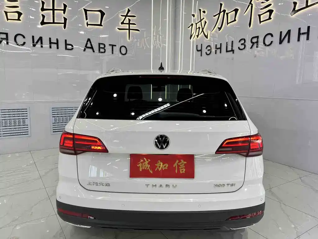 Volkswagen Tharu 2022 280TSI Luxury
