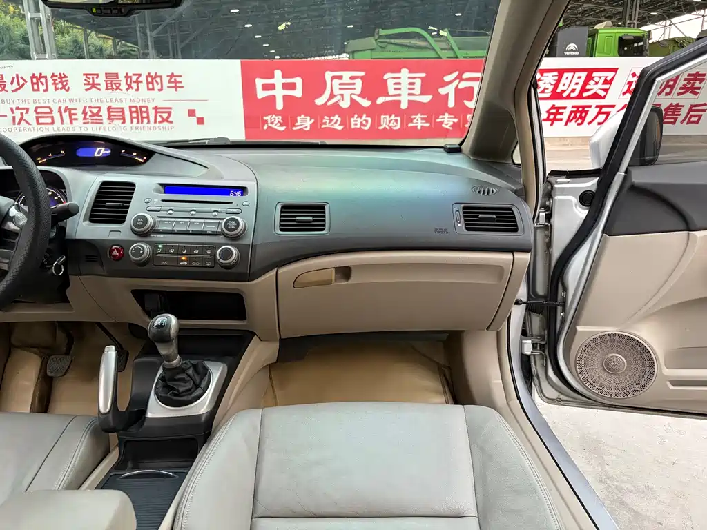 Honda Civic — миниатюра 12