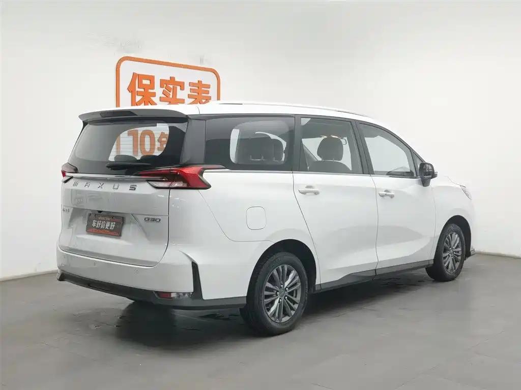 SAIC MAXUS CHASE G50