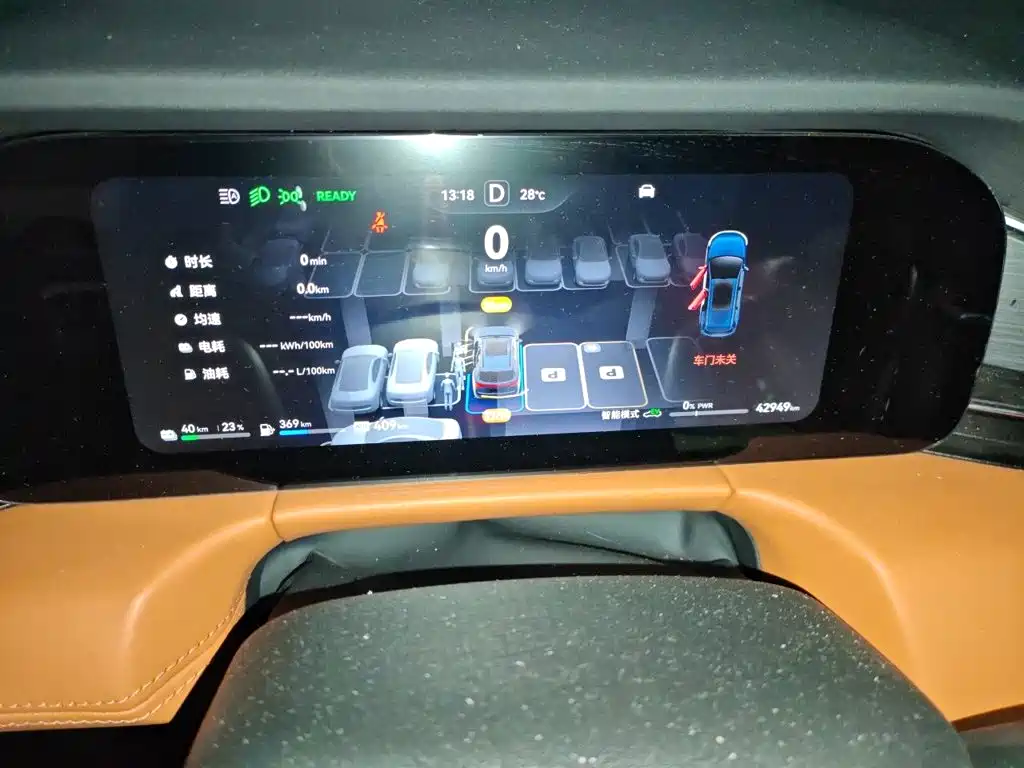 AITO AITO M7 — миниатюра 12