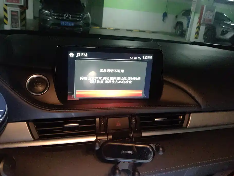 Mazda Atenza — миниатюра 13