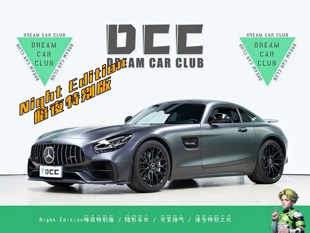 Купить Mercedes-Benz AMG GT
