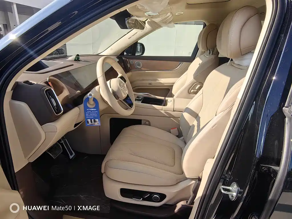 HONGMENG ZHIXING ASK THE WORLD M9