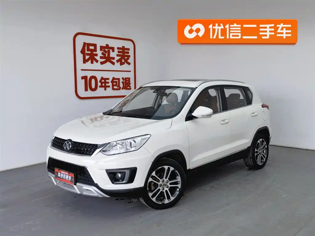 BAIC SHENBAO X35