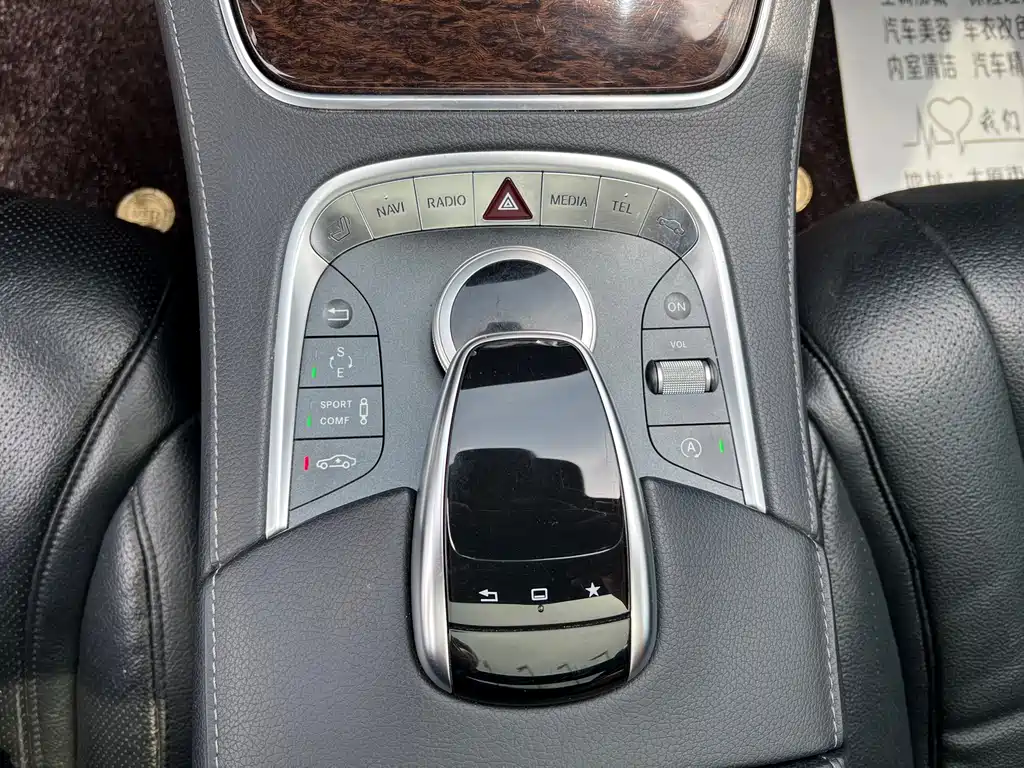 Mercedes-Benz S-Class S 2014 S 320 L Luxury