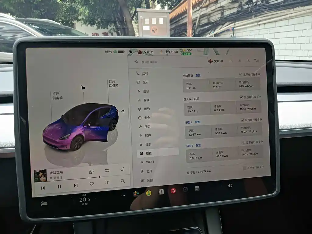 Tesla Model Y — миниатюра 11