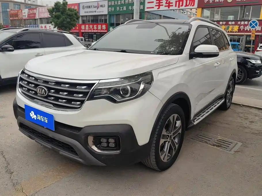 Kia Sportage 2020