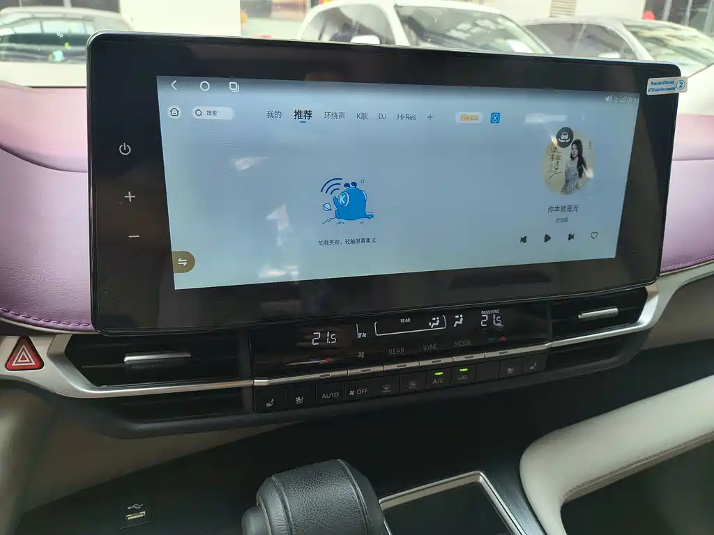 Китайский автомобиль. 华东牌商务车 — миниатюра 9