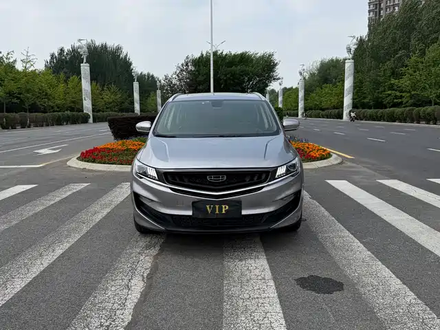 2020 Geely Jiaji