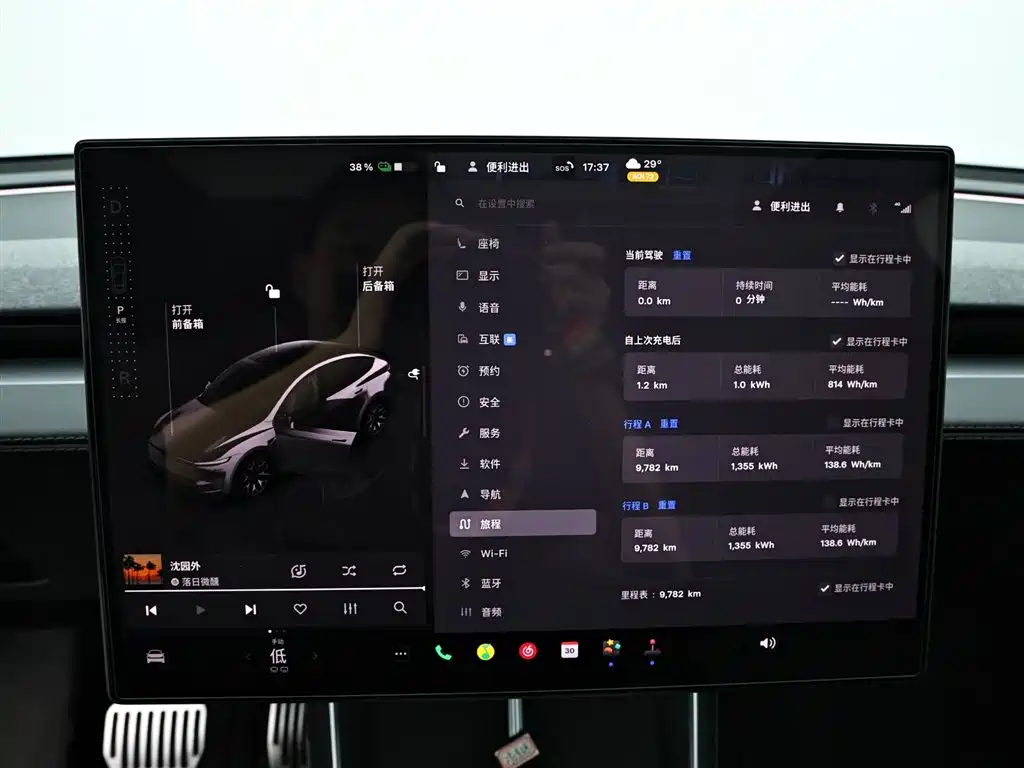 Tesla Model Y L — фотографии объявления, Фото 11
