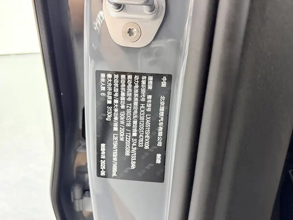 Li Auto Li L8 — миниатюра 17