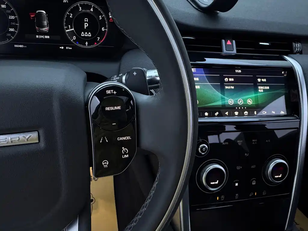 Land Rover Discovery Sport — миниатюра 17