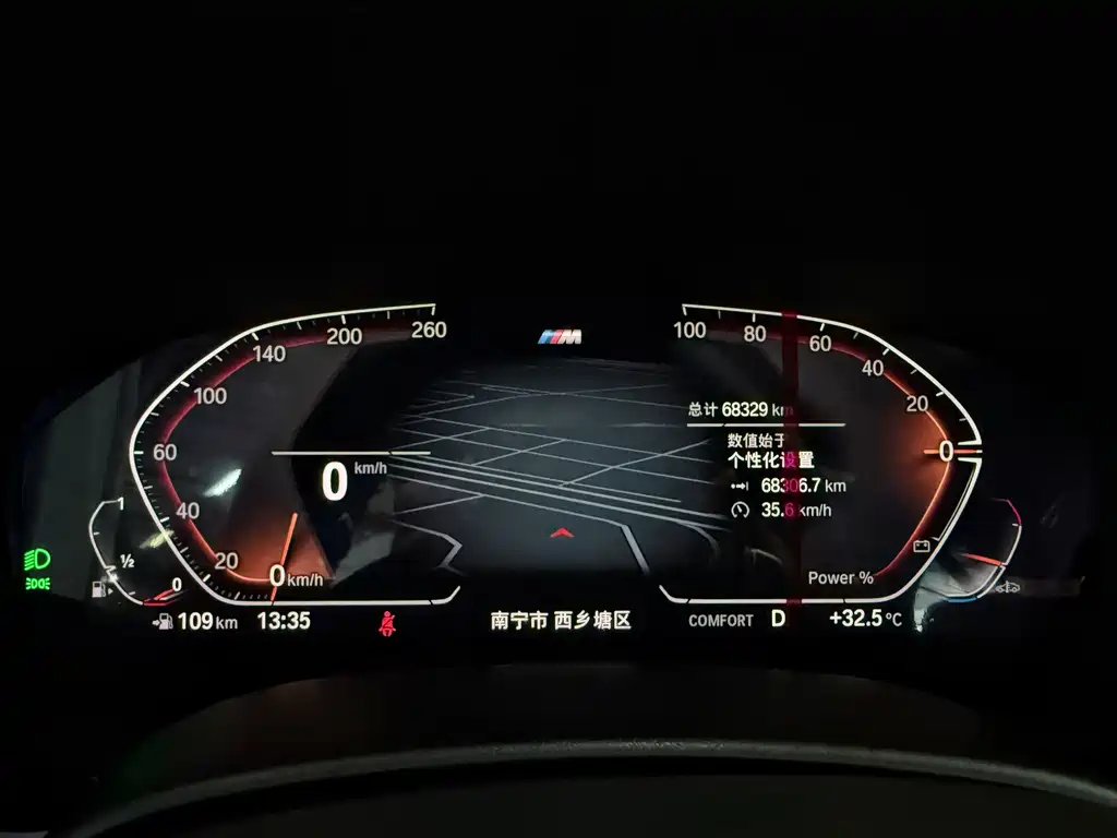 BMW 5 Series — миниатюра 7