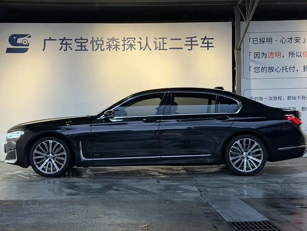 BMW 7 Series 7 2021 740Li Lead Luxury