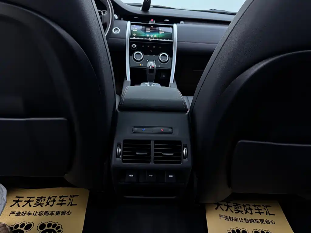 Land Rover Discovery Sport — миниатюра 13