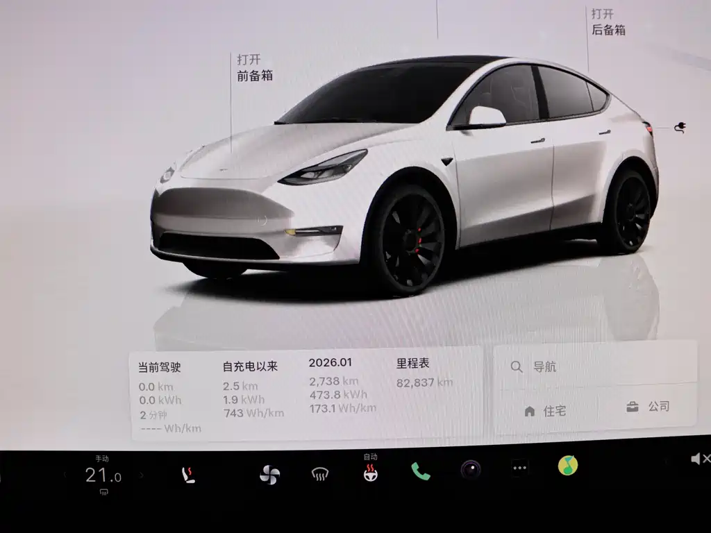 TESLA MODEL Y