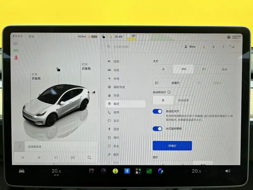 Tesla Model Y — миниатюра 27