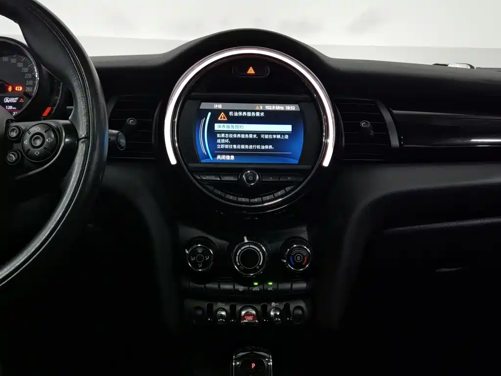 MINI Mini — миниатюра 12