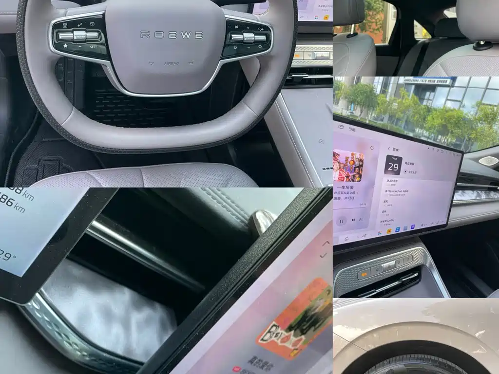 Roewe M7 DMH — миниатюра 15