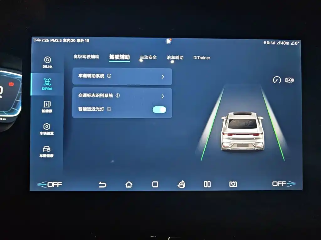 BYD Han — миниатюра 20