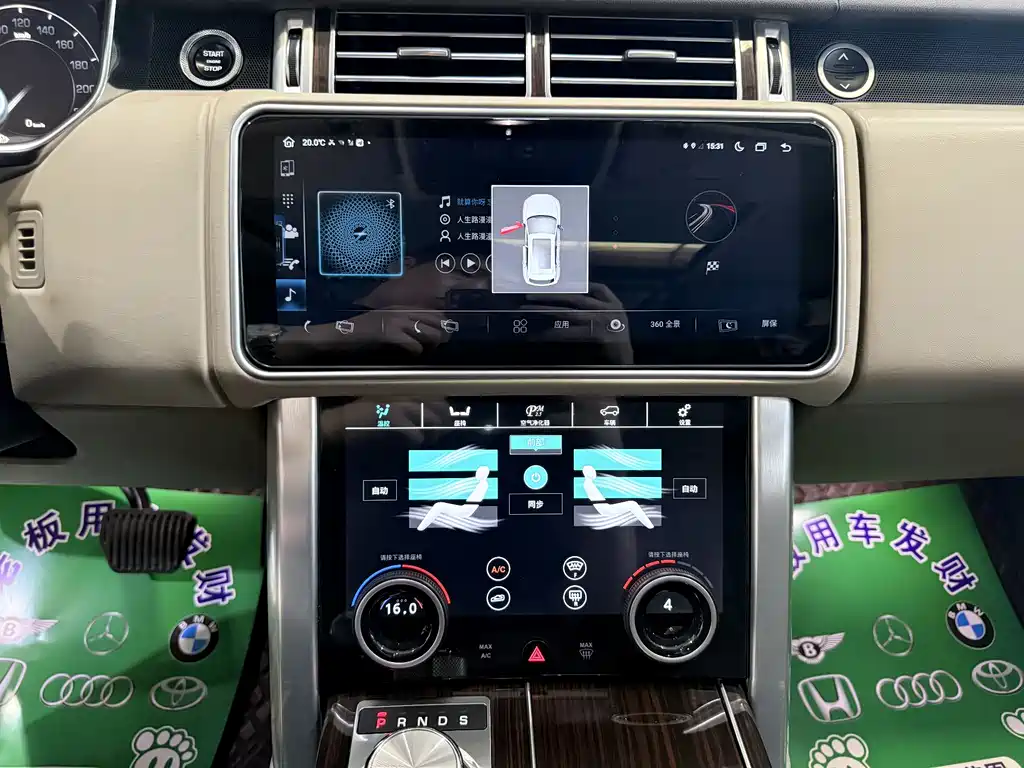 Land Rover Range Rover 2015 3.0 SC V6 Vogue