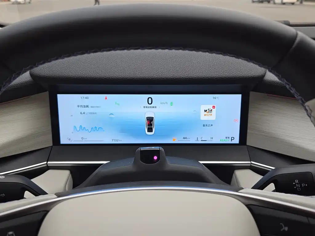 GEELY AUTOMOBILE XINGRUI