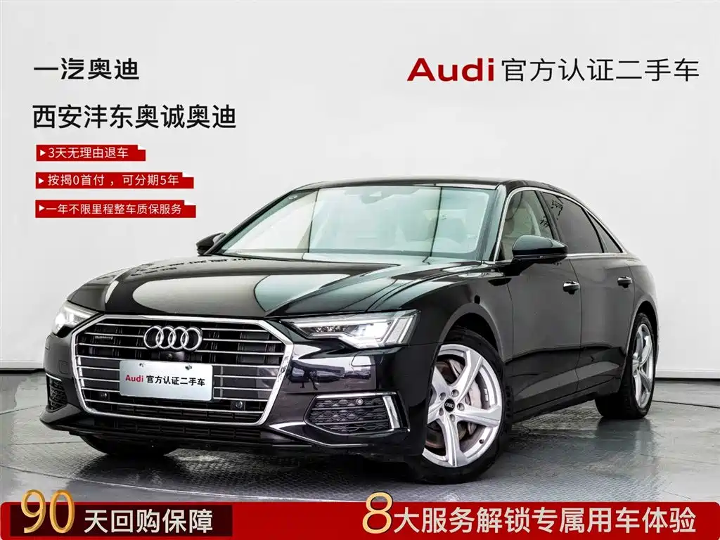 Audi A6L 2022