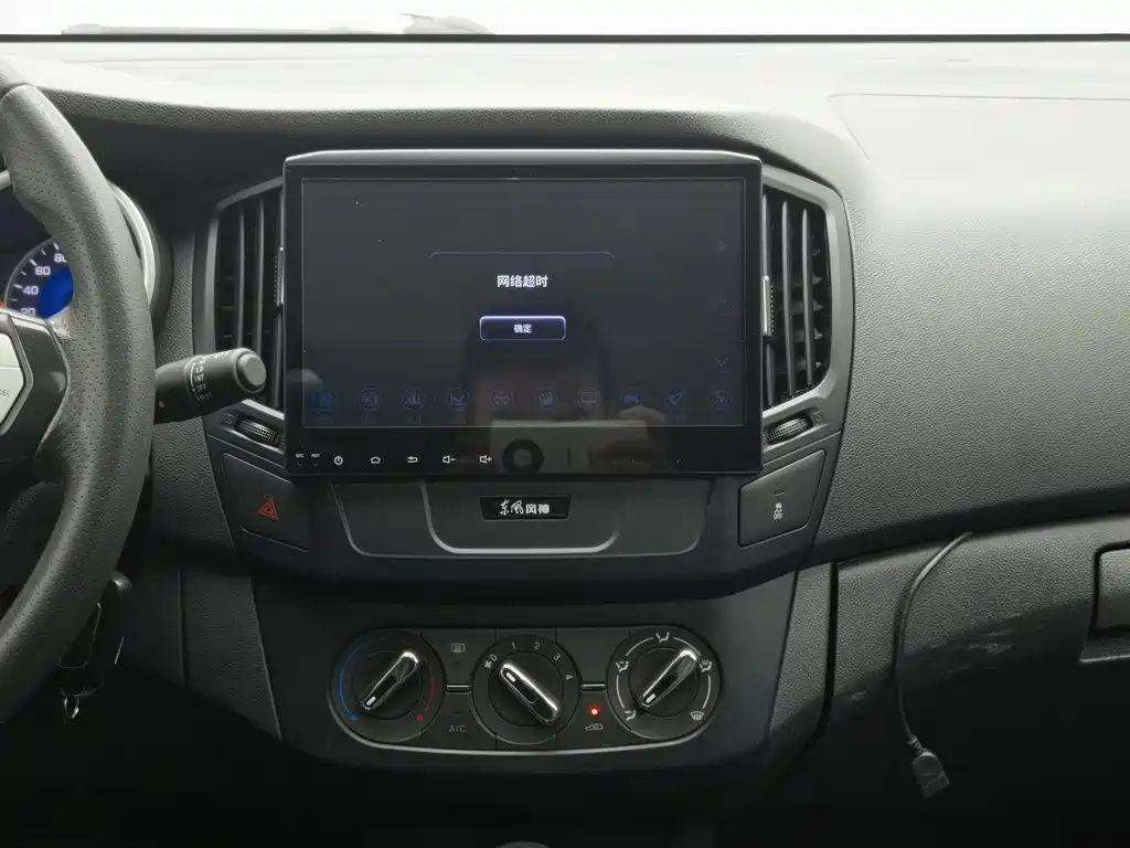 Aeolus AX3 — миниатюра 12