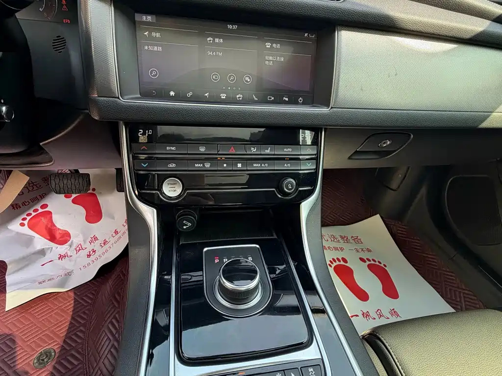 Jaguar XFL — миниатюра 6
