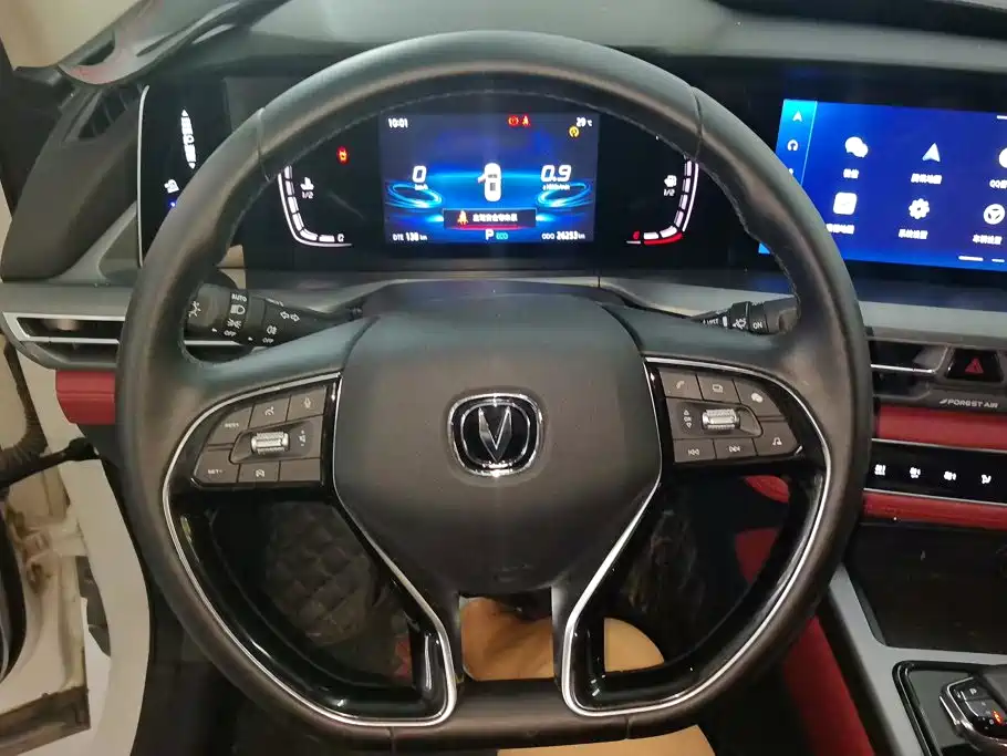 Changan CS75 PLUS — миниатюра 15