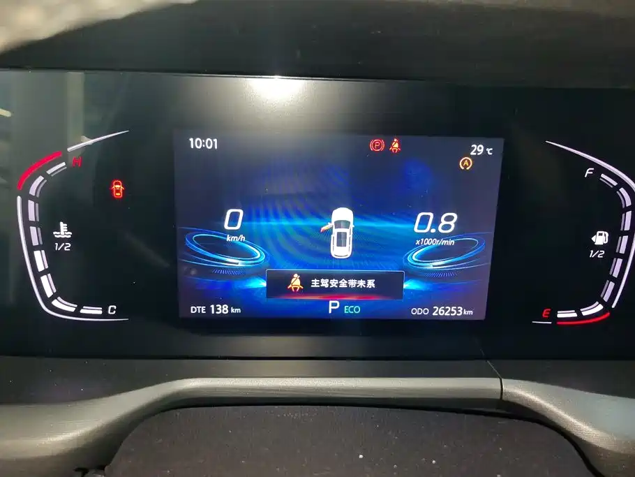 Changan CS75 PLUS — миниатюра 14