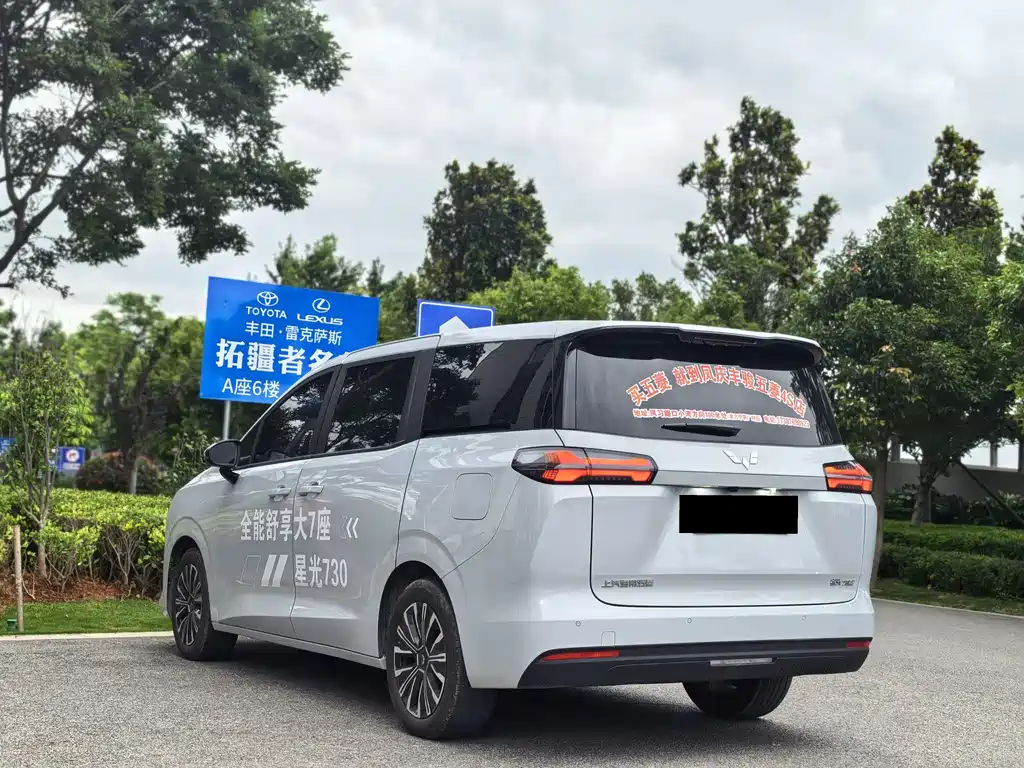 Wuling 730 2025 500km Luxury