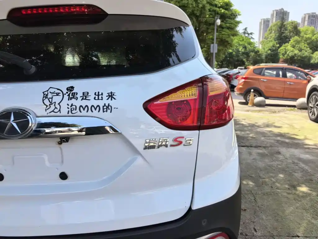 JAC S3 2014 1.5L MT Luxury