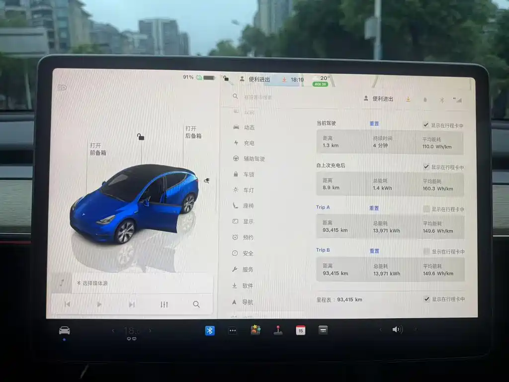 Tesla Model Y — миниатюра 11