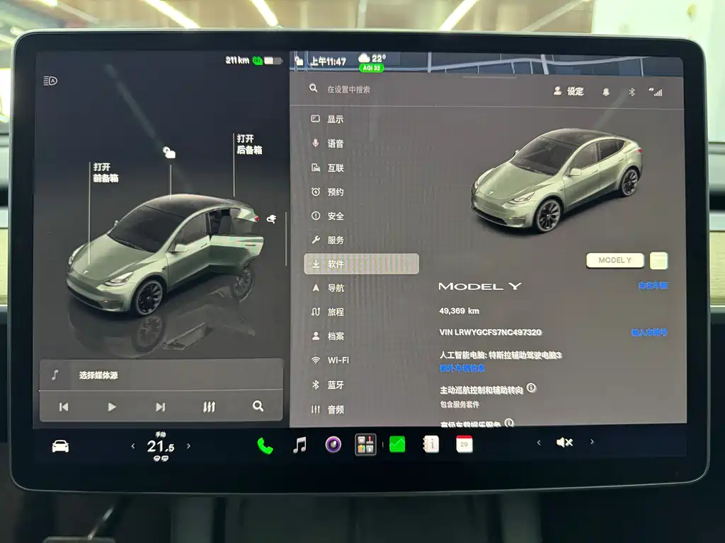 Tesla Model Y — миниатюра 15