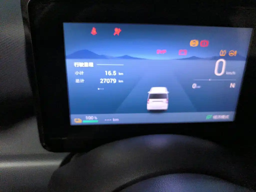 Wuling Zhiguang EV — миниатюра 8