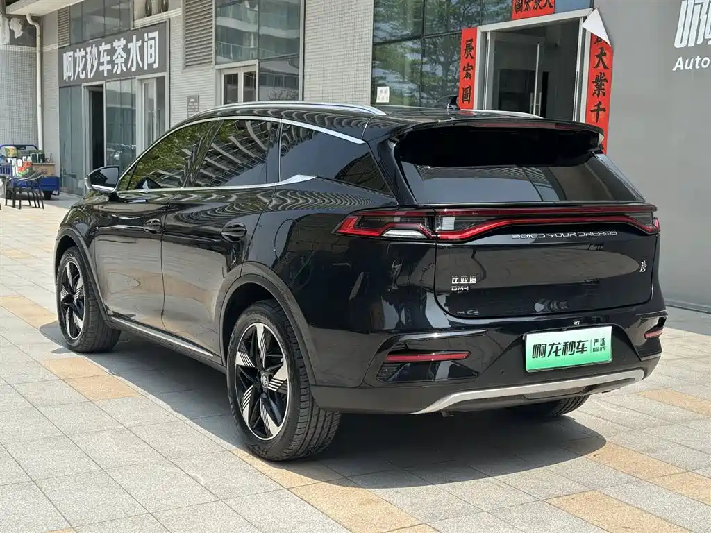 BYD TANGXIN ENERGY